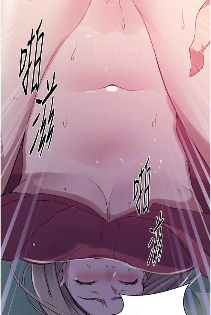 第213话-子豪要被赶出家门了?! - 第37.jpg页