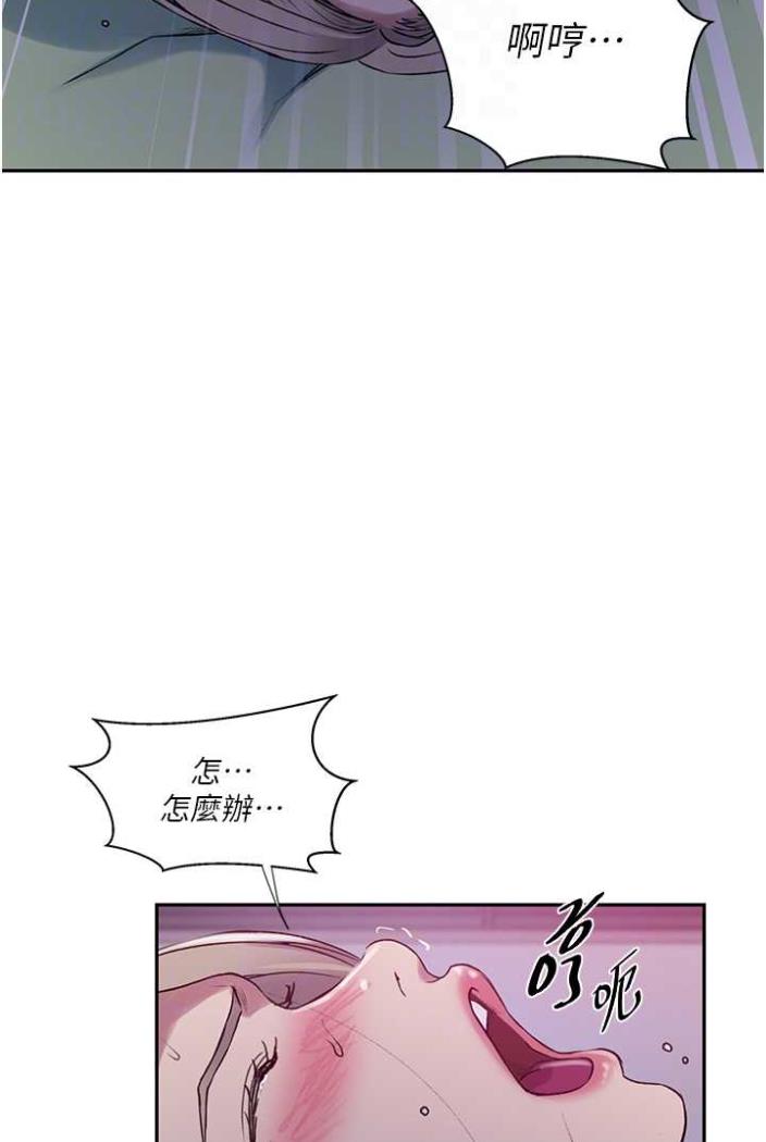 第213话-子豪要被赶出家门了?! - 第38.jpg页