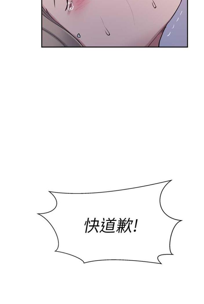 第213话-子豪要被赶出家门了?! - 第39.jpg页