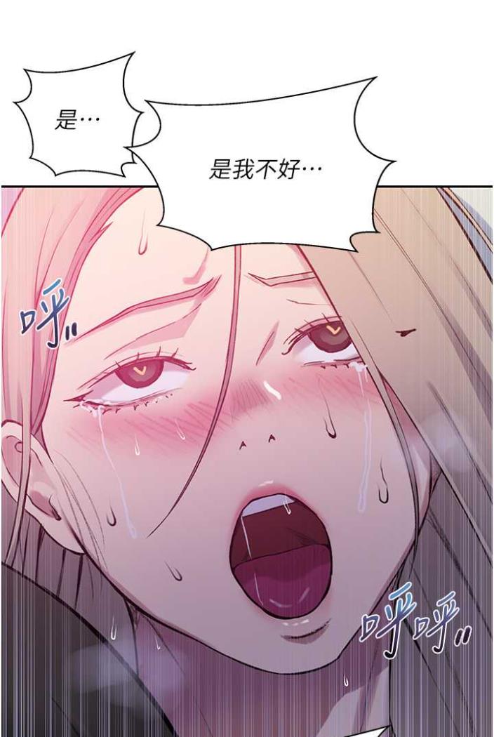 第213话-子豪要被赶出家门了?! - 第41.jpg页