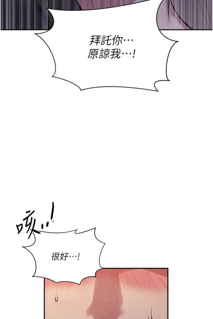 第213话-子豪要被赶出家门了?! - 第42.jpg页