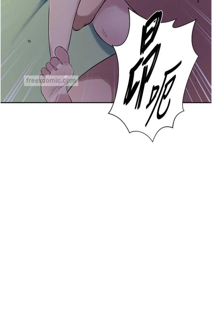 第213话-子豪要被赶出家门了?! - 第45.jpg页
