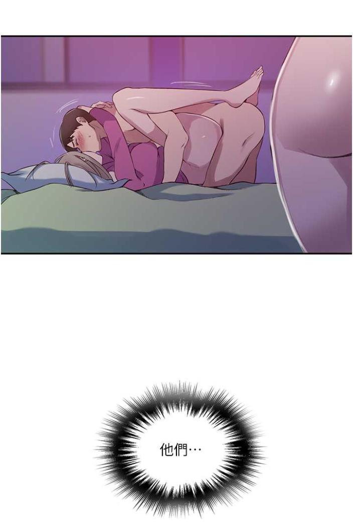 第213话-子豪要被赶出家门了?! - 第52.jpg页