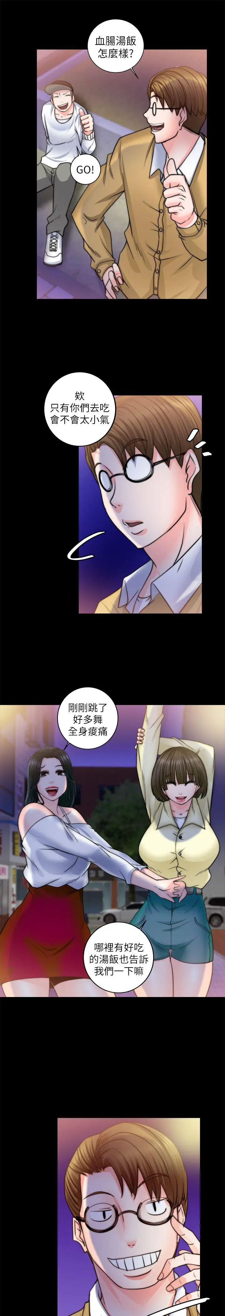 第8话 - 第27.jpg页