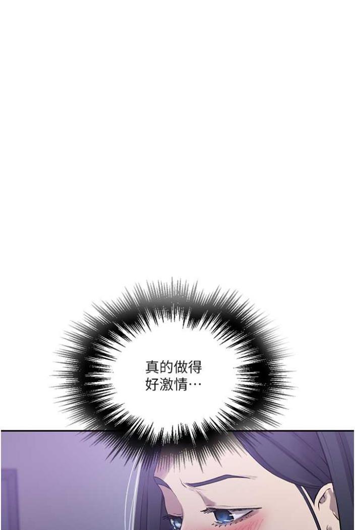 第213话-子豪要被赶出家门了?! - 第53.jpg页