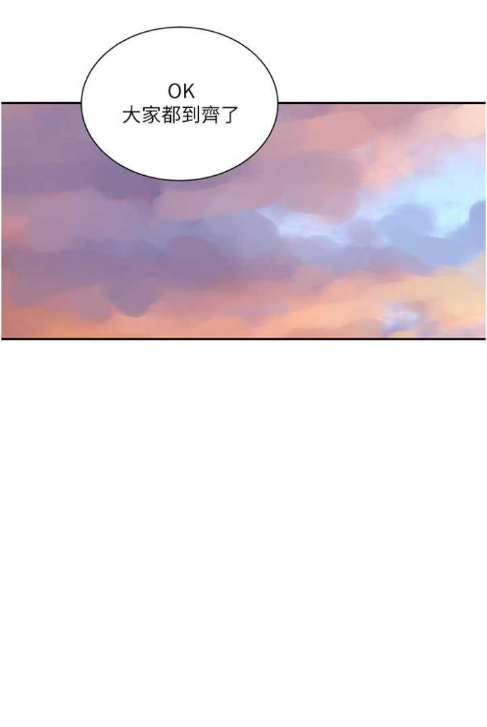 第213话-子豪要被赶出家门了?! - 第56.jpg页