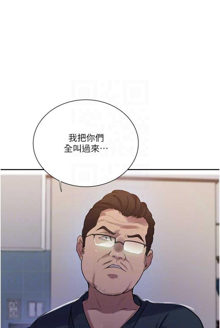 第213话-子豪要被赶出家门了?! - 第57.jpg页