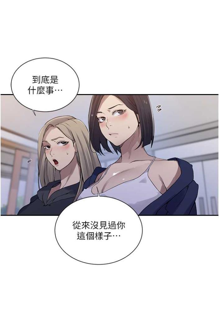 第213话-子豪要被赶出家门了?! - 第60.jpg页