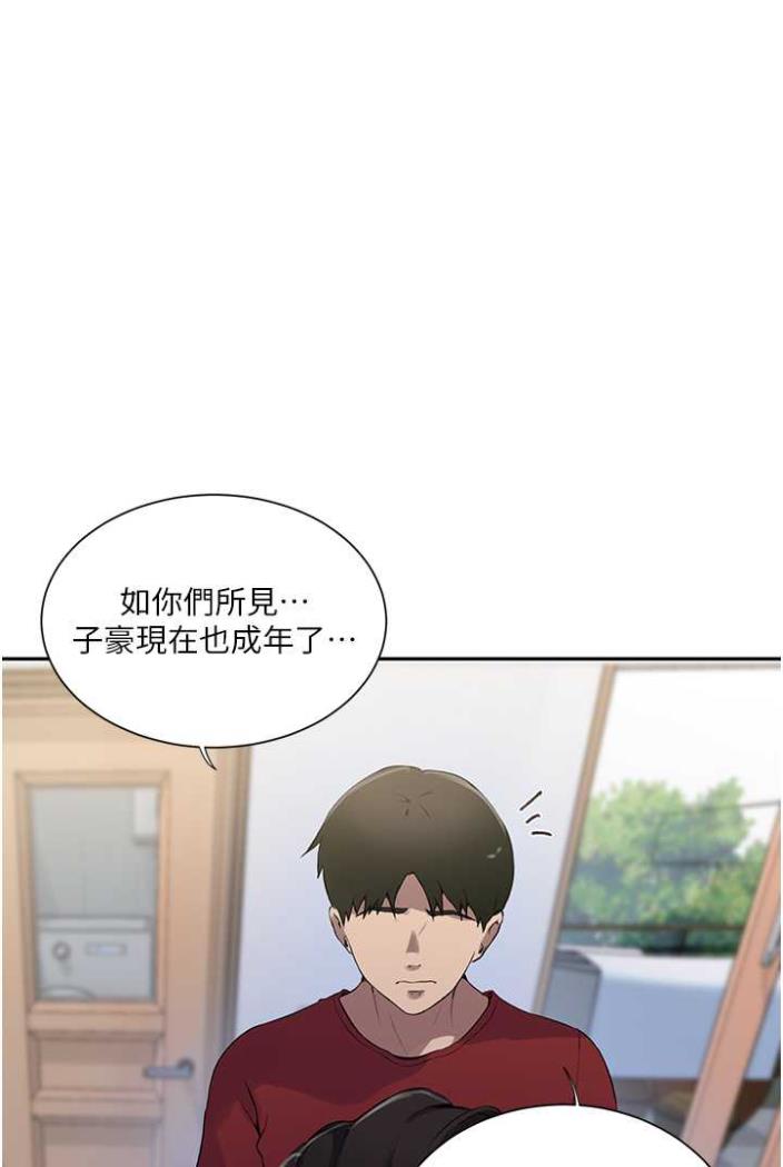 第213话-子豪要被赶出家门了?! - 第61.jpg页