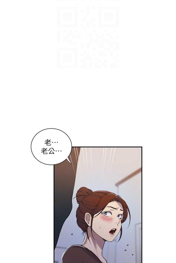 第213话-子豪要被赶出家门了?! - 第64.jpg页