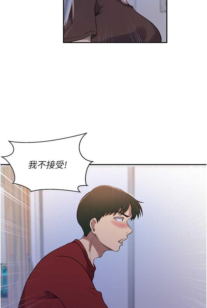 第213话-子豪要被赶出家门了?! - 第65.jpg页