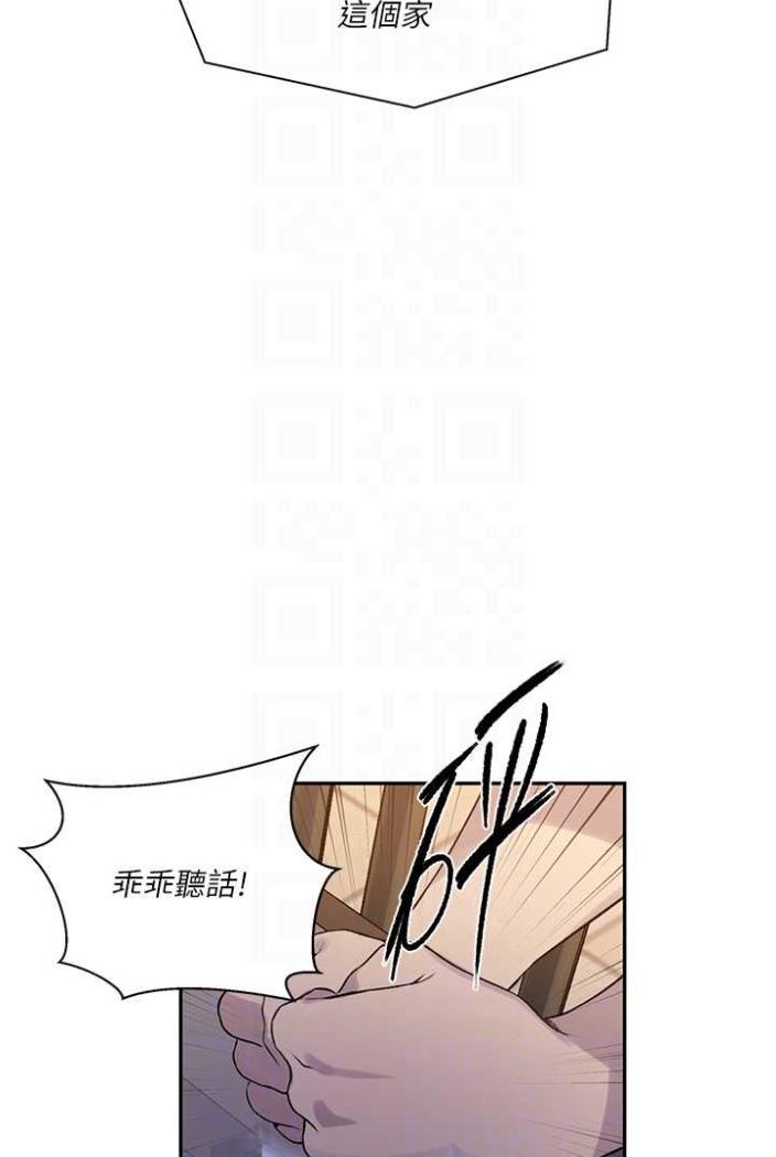 第213话-子豪要被赶出家门了?! - 第68.jpg页