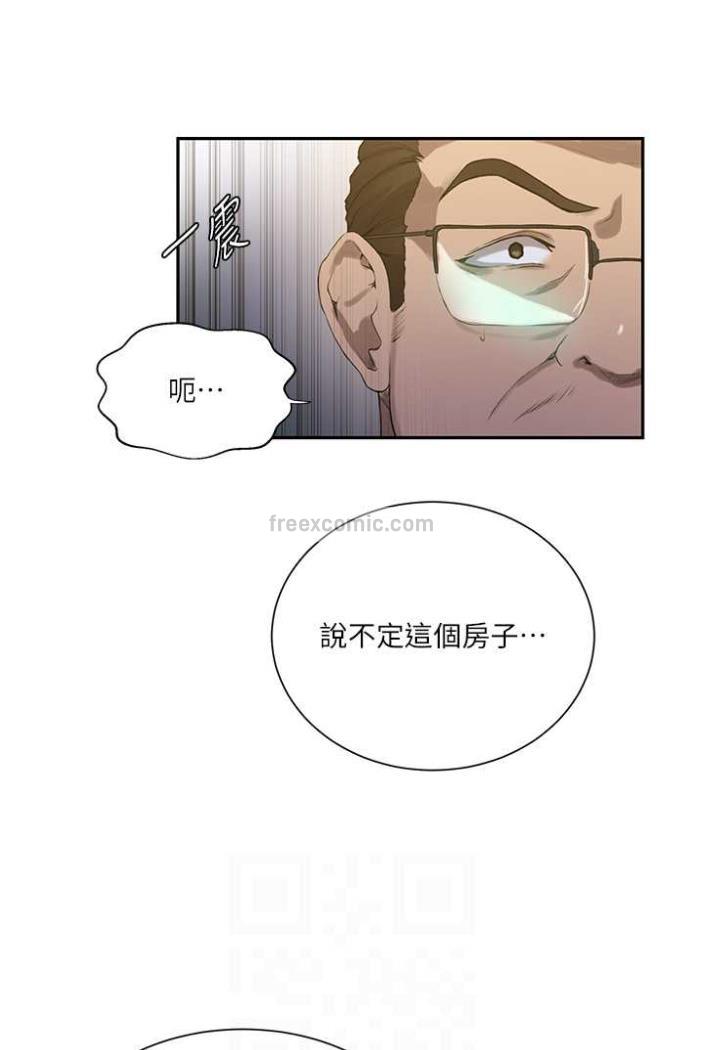 第213话-子豪要被赶出家门了?! - 第72.jpg页