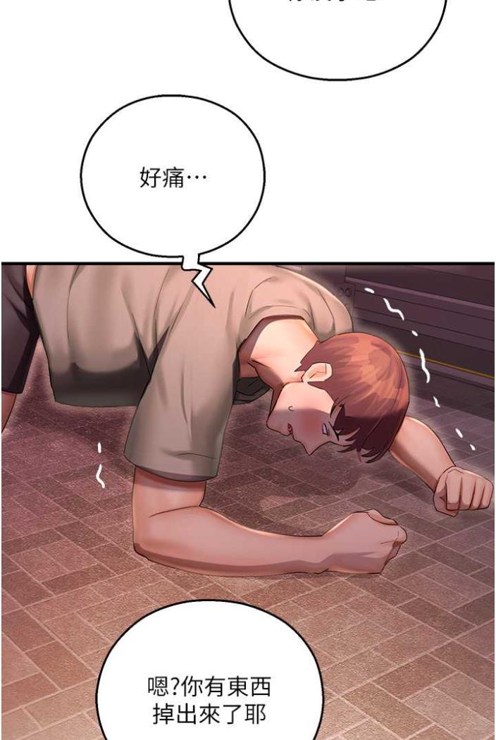第36话-跟小兔兔打野战 - 第7.jpg页