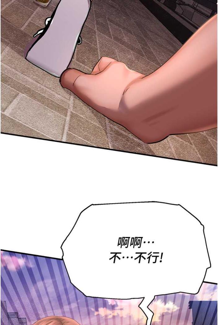 第36话-跟小兔兔打野战 - 第10.jpg页