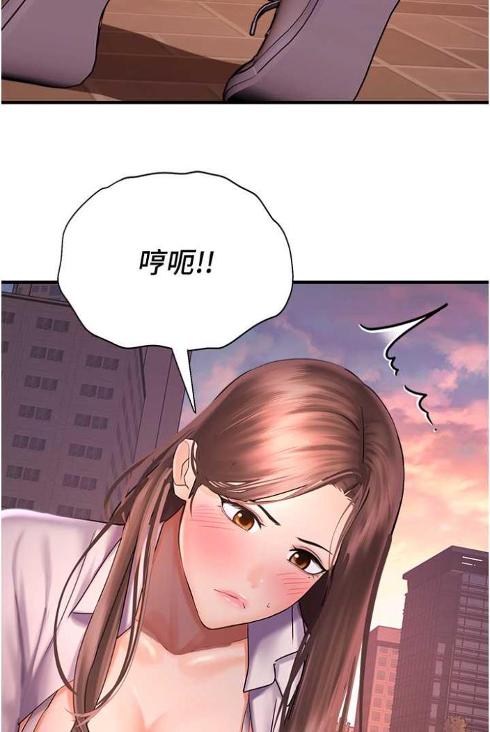 第36话-跟小兔兔打野战 - 第21.jpg页
