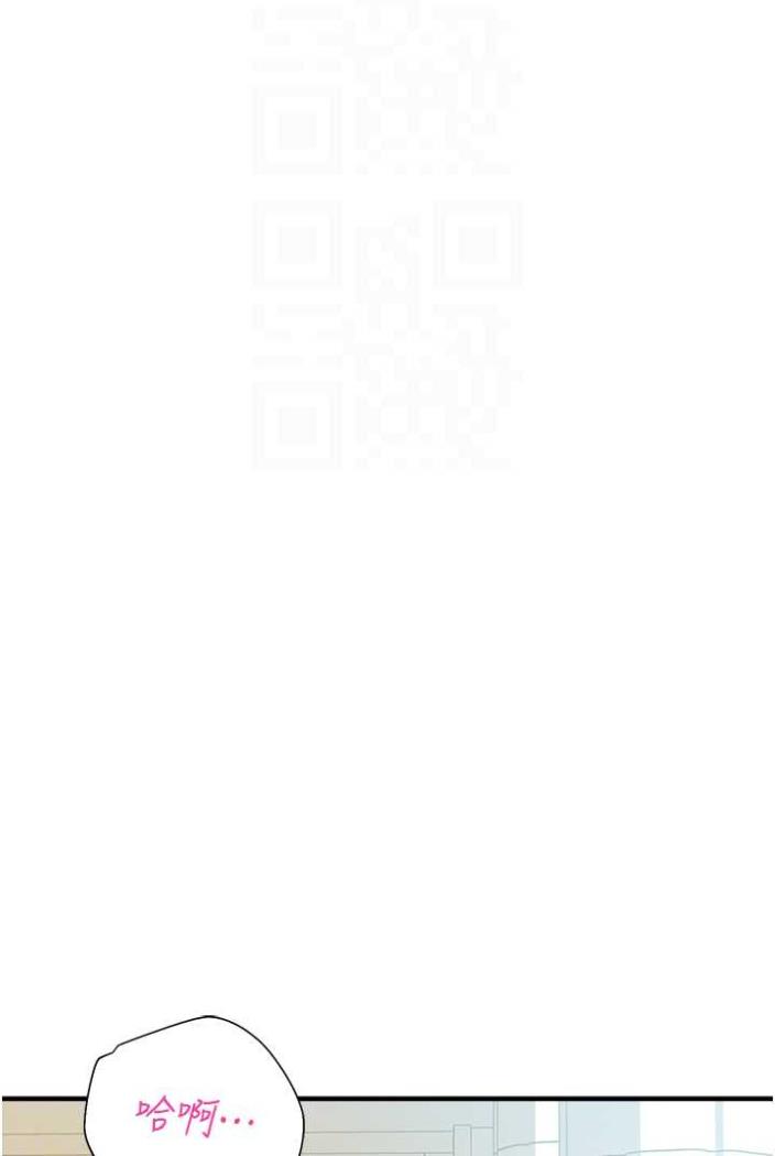 第36话-跟小兔兔打野战 - 第44.jpg页