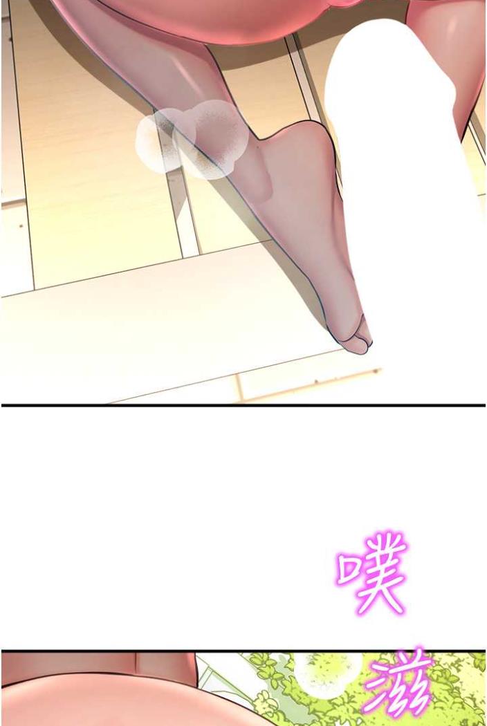 第36话-跟小兔兔打野战 - 第80.jpg页