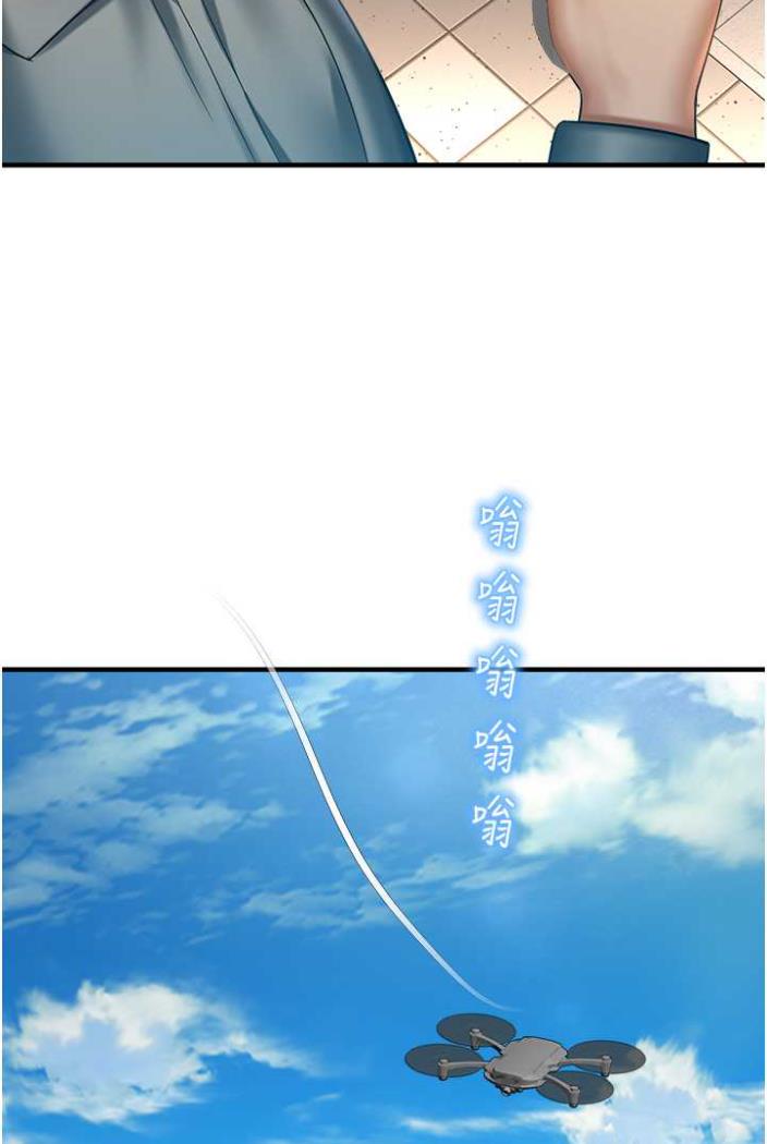 第36话-跟小兔兔打野战 - 第101.jpg页