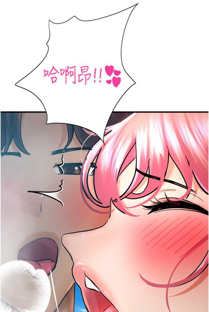第36话-跟小兔兔打野战 - 第107.jpg页