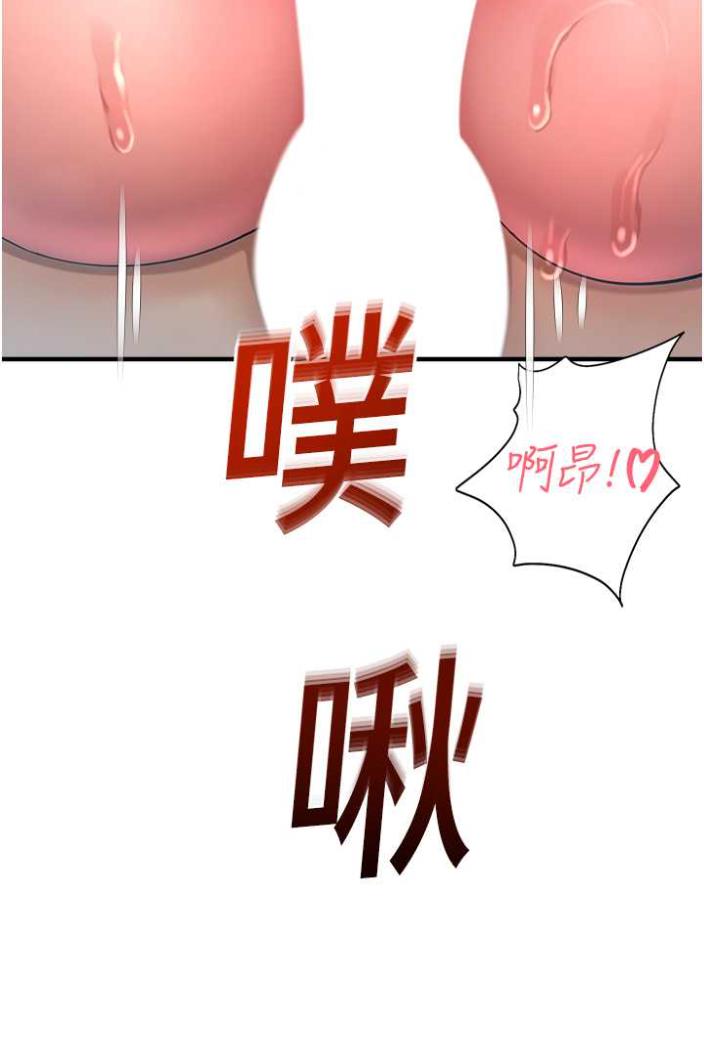 第36话-跟小兔兔打野战 - 第118.jpg页