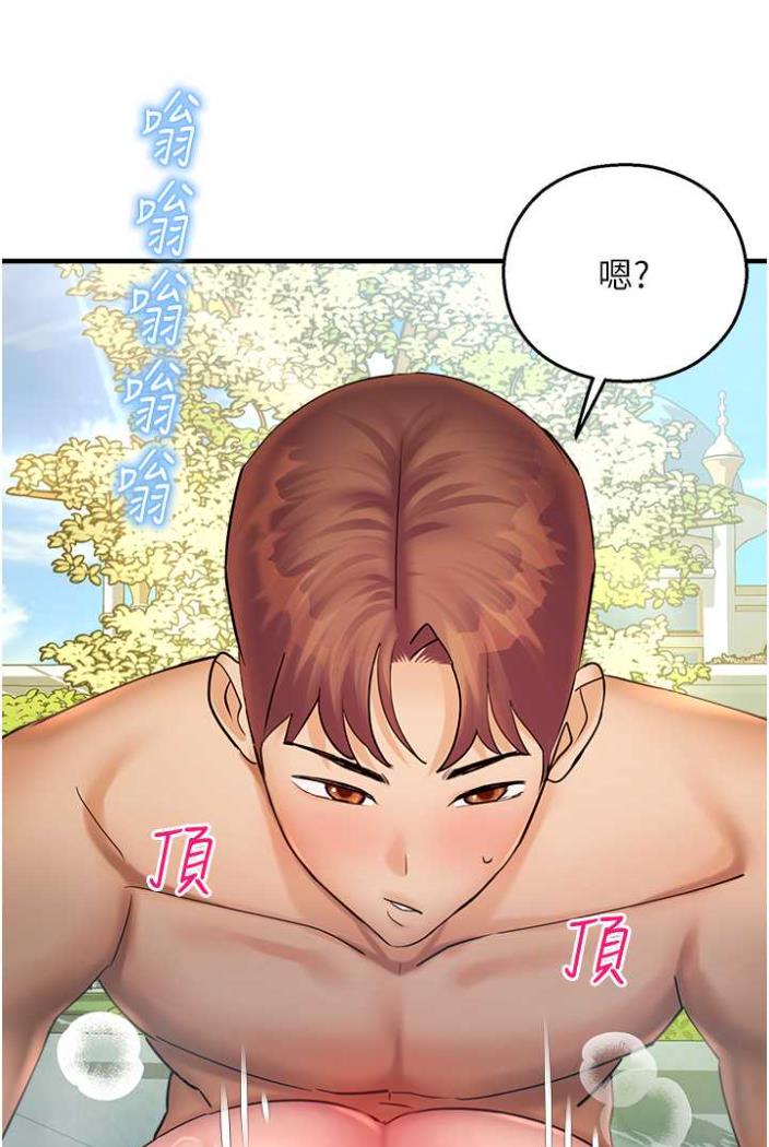 第36话-跟小兔兔打野战 - 第119.jpg页