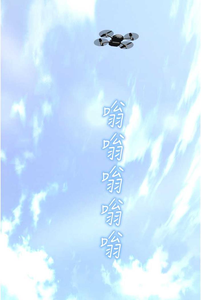 第36话-跟小兔兔打野战 - 第121.jpg页