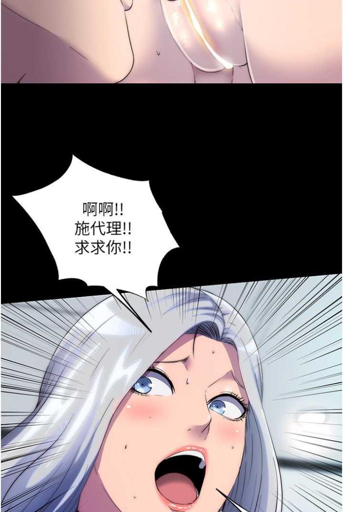 第27话-紧緻的销魂菊花 - 第13.jpg页
