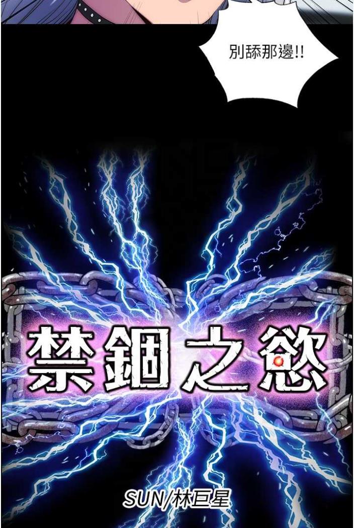 第27话-紧緻的销魂菊花 - 第14.jpg页