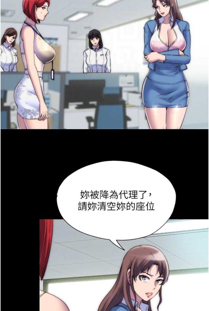 第27话-紧緻的销魂菊花 - 第16.jpg页