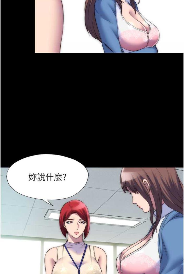 第27话-紧緻的销魂菊花 - 第17.jpg页