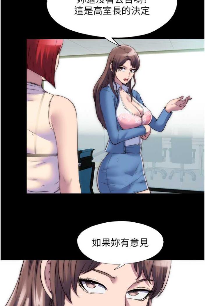 第27话-紧緻的销魂菊花 - 第19.jpg页