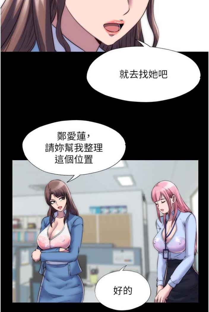 第27话-紧緻的销魂菊花 - 第20.jpg页