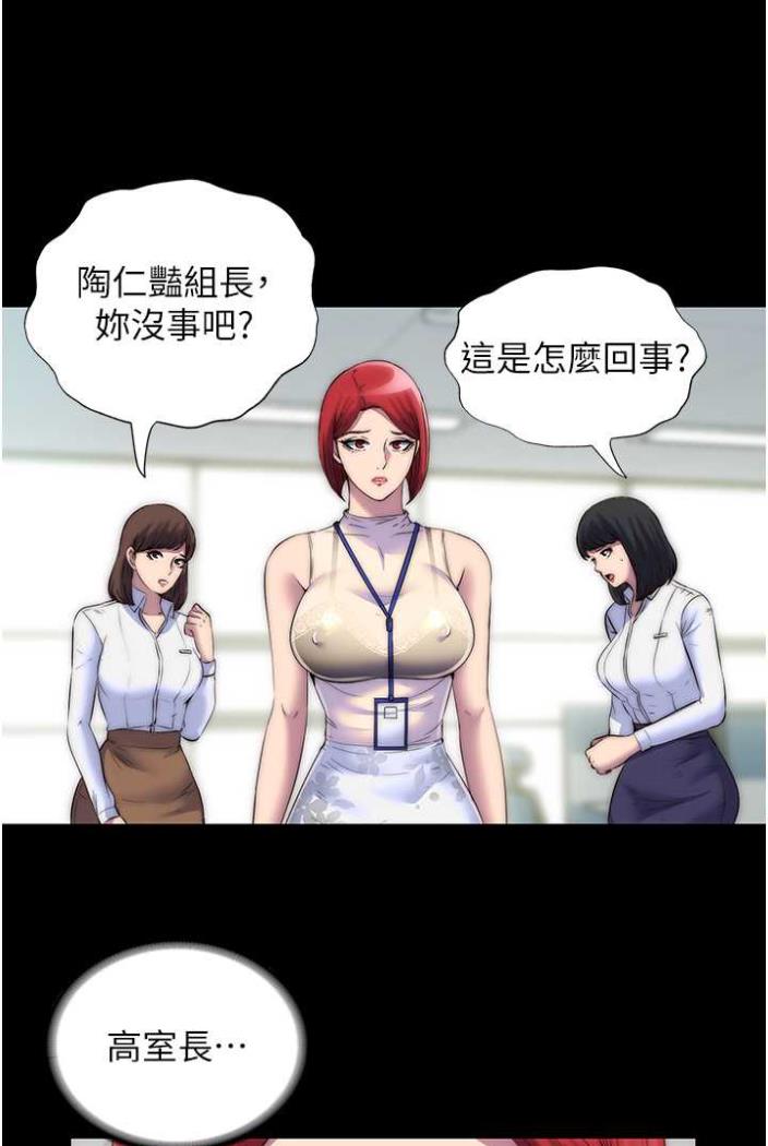 第27话-紧緻的销魂菊花 - 第21.jpg页