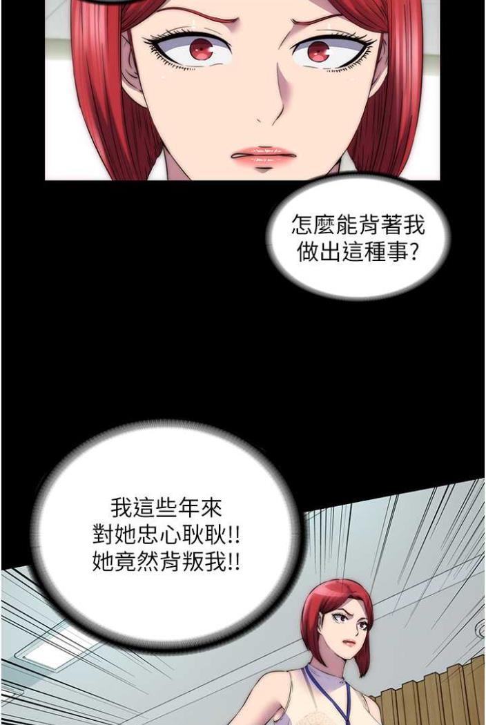 第27话-紧緻的销魂菊花 - 第22.jpg页