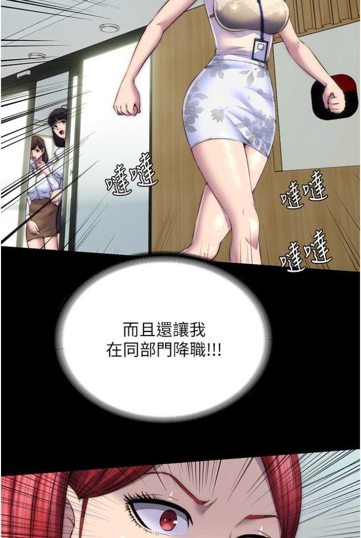 第27话-紧緻的销魂菊花 - 第23.jpg页