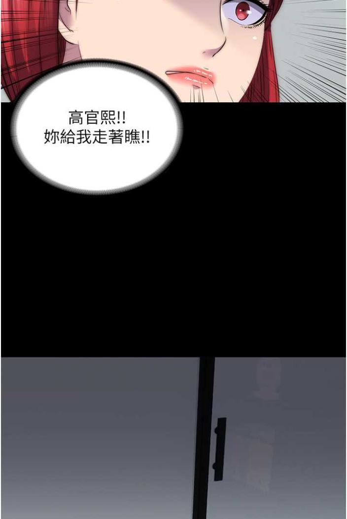 第27话-紧緻的销魂菊花 - 第24.jpg页