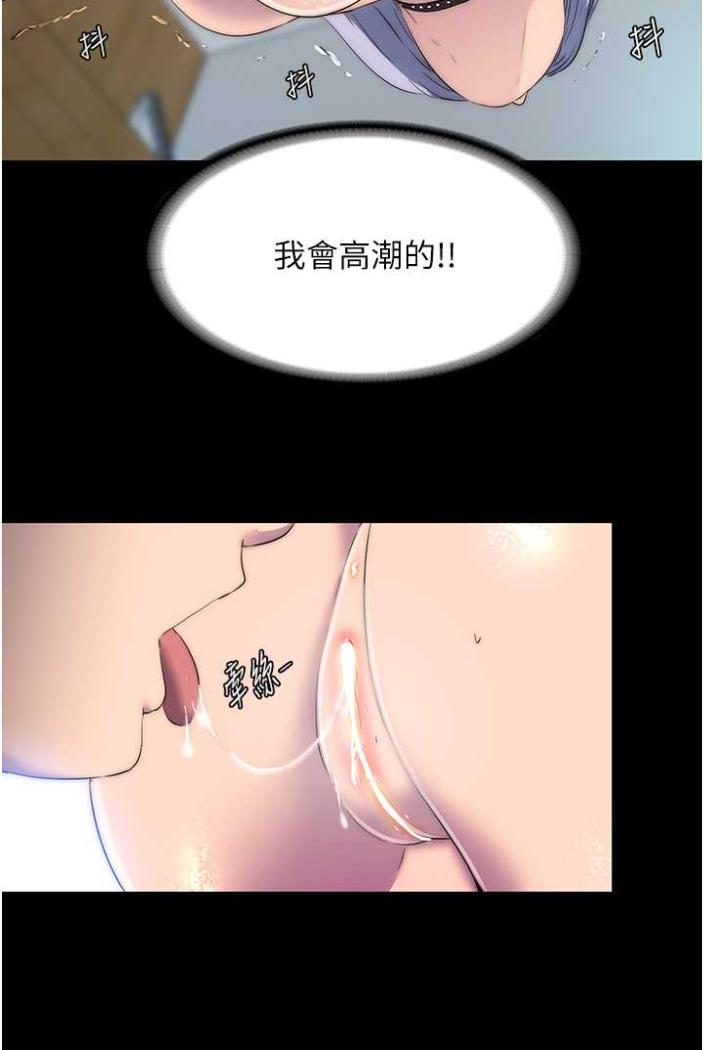 第27话-紧緻的销魂菊花 - 第30.jpg页