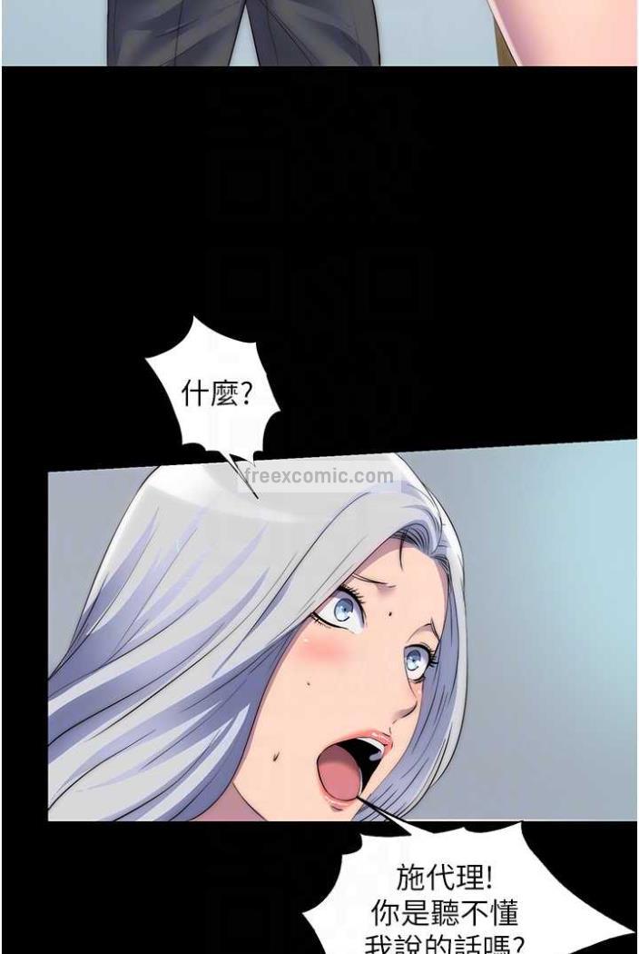 第27话-紧緻的销魂菊花 - 第36.jpg页