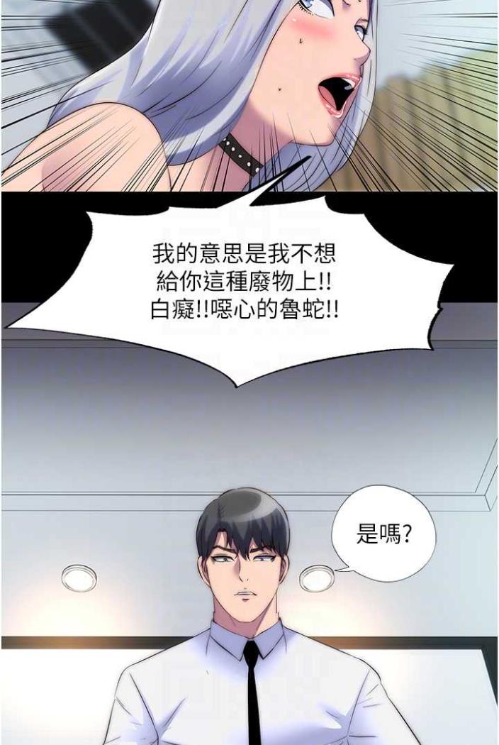 第27话-紧緻的销魂菊花 - 第47.jpg页