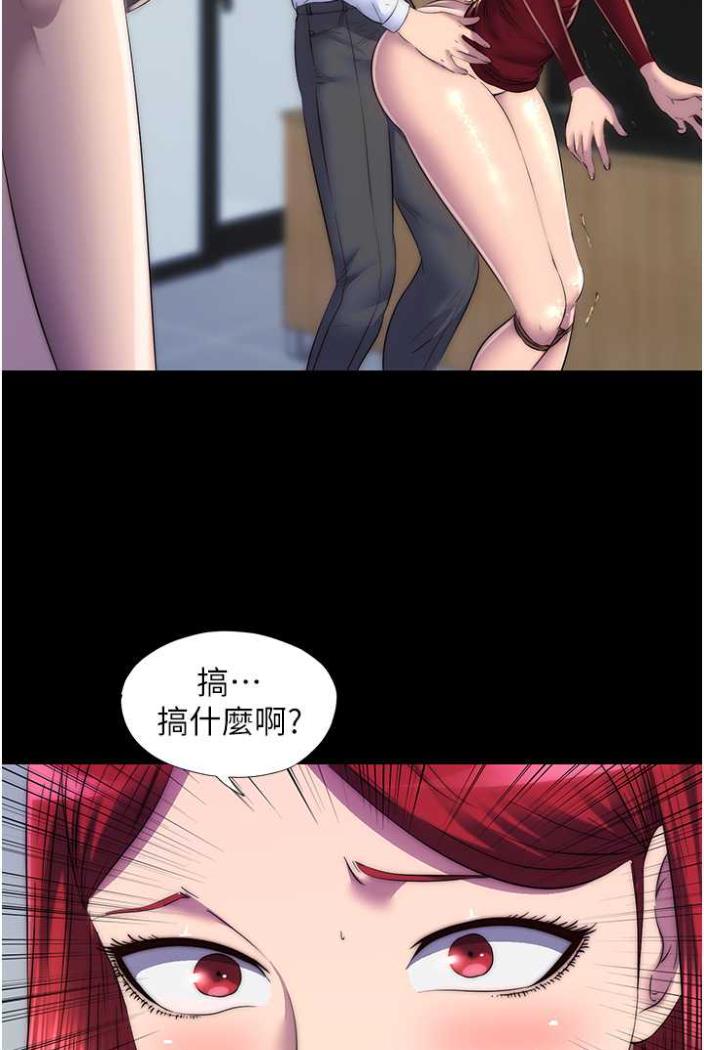 第27话-紧緻的销魂菊花 - 第71.jpg页