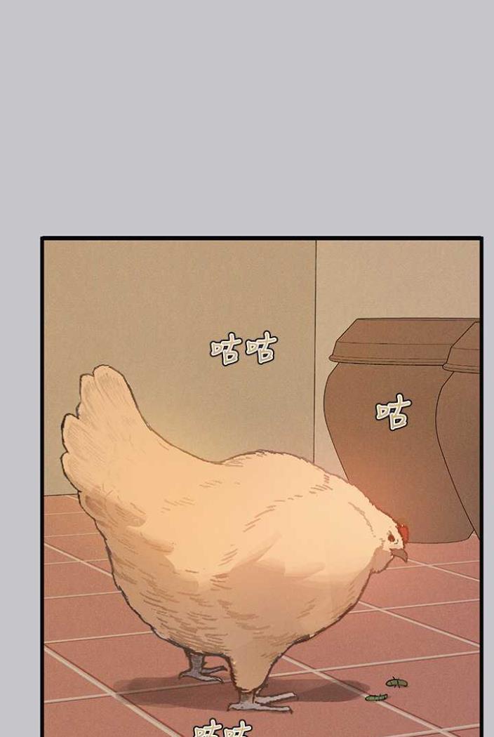 第136话-妳愿意嫁给我吗? - 第3.jpg页