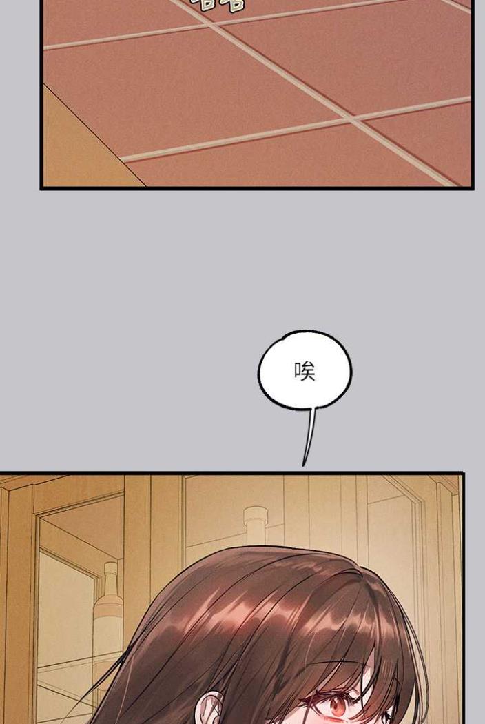 第136话-妳愿意嫁给我吗? - 第4.jpg页