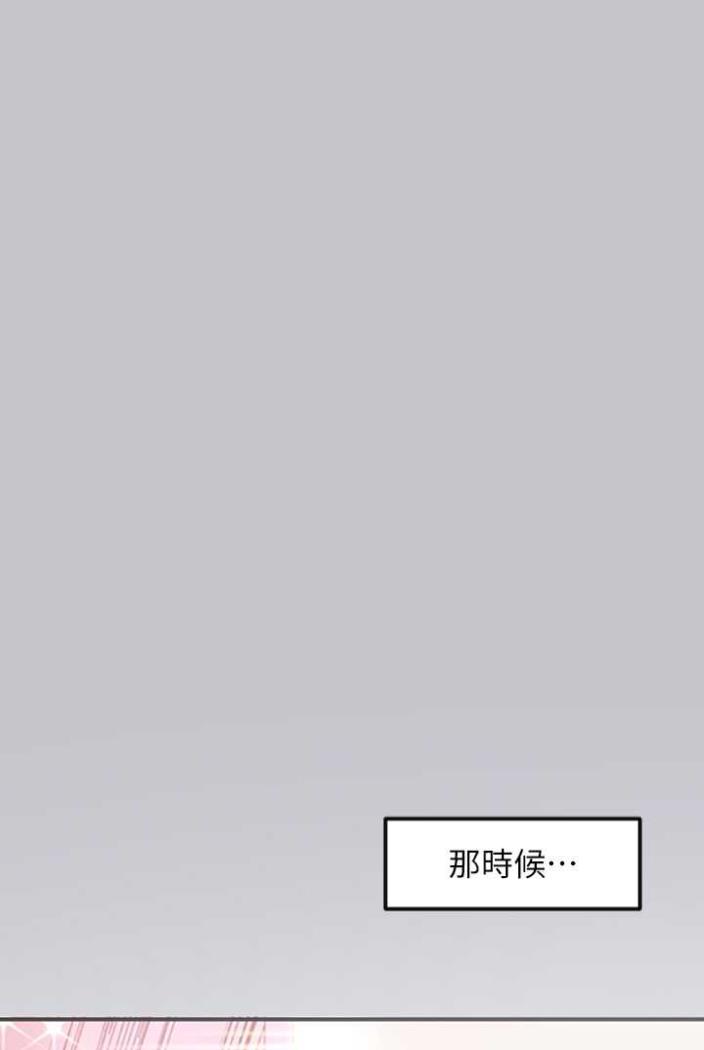 第136话-妳愿意嫁给我吗? - 第6.jpg页