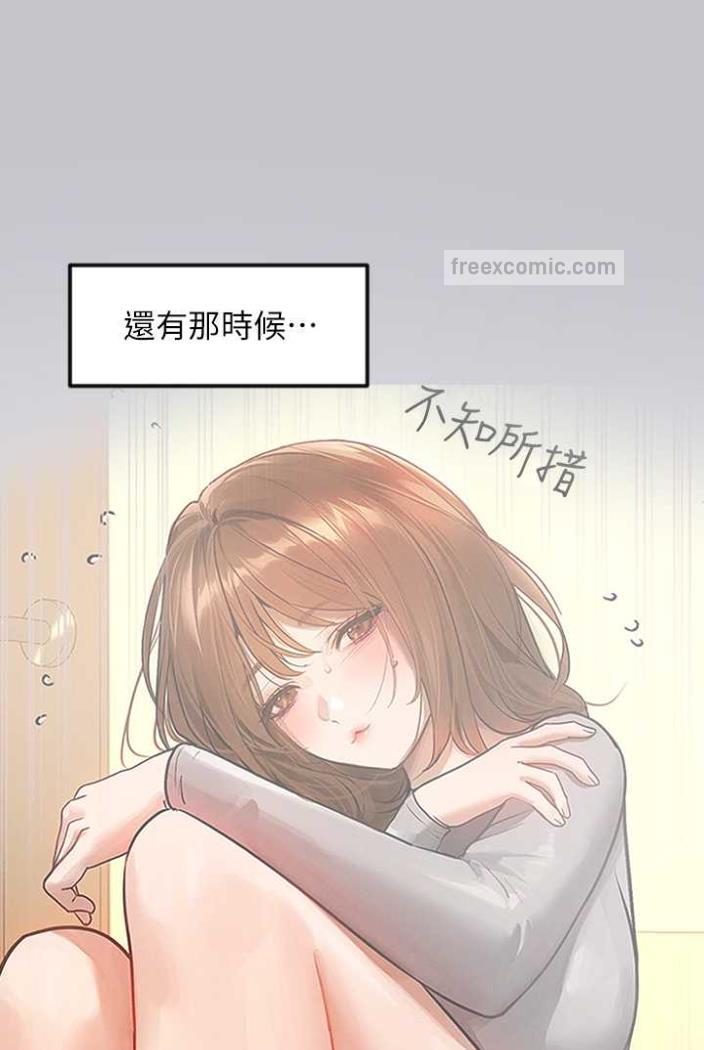 第136话-妳愿意嫁给我吗? - 第9.jpg页