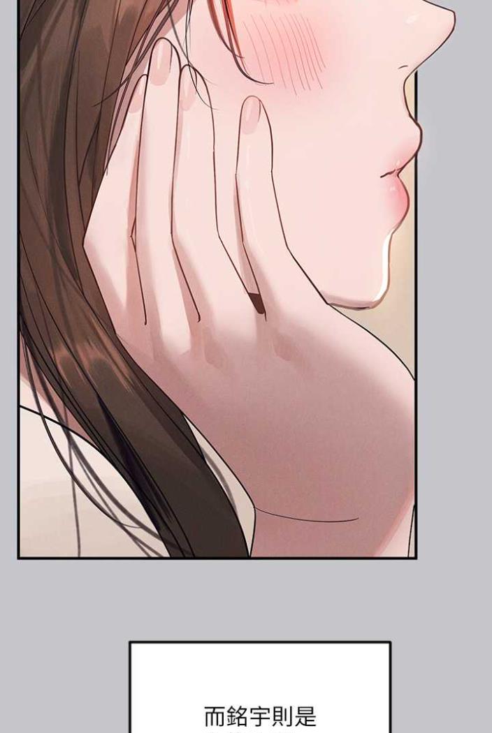 第136话-妳愿意嫁给我吗? - 第12.jpg页
