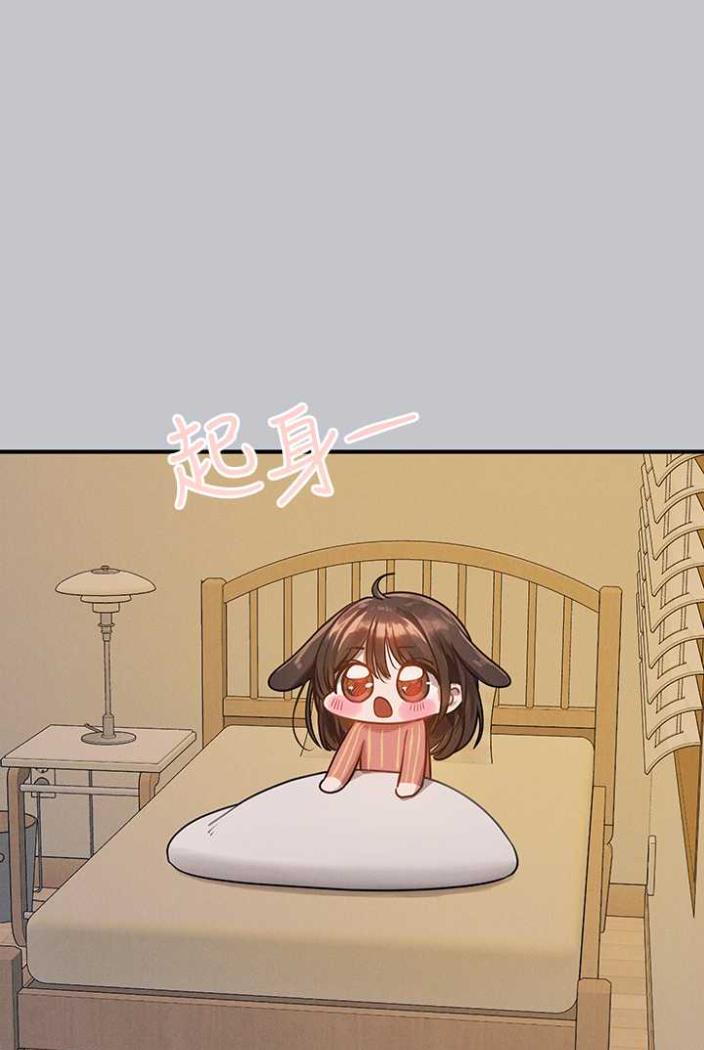 第136话-妳愿意嫁给我吗? - 第21.jpg页