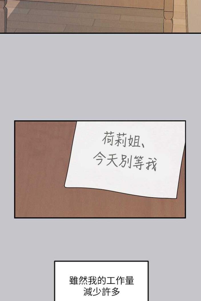 第136话-妳愿意嫁给我吗? - 第22.jpg页