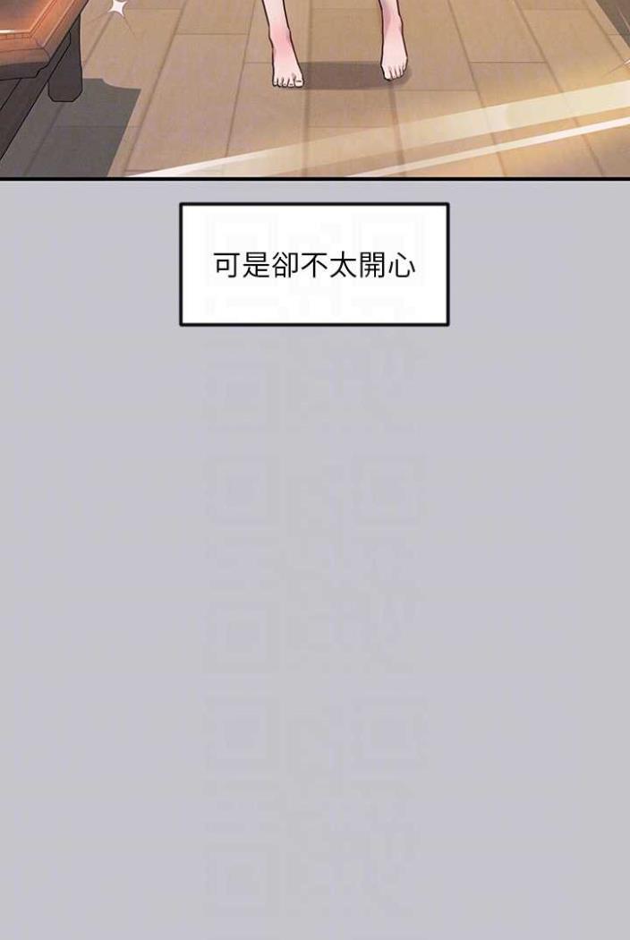 第136话-妳愿意嫁给我吗? - 第24.jpg页