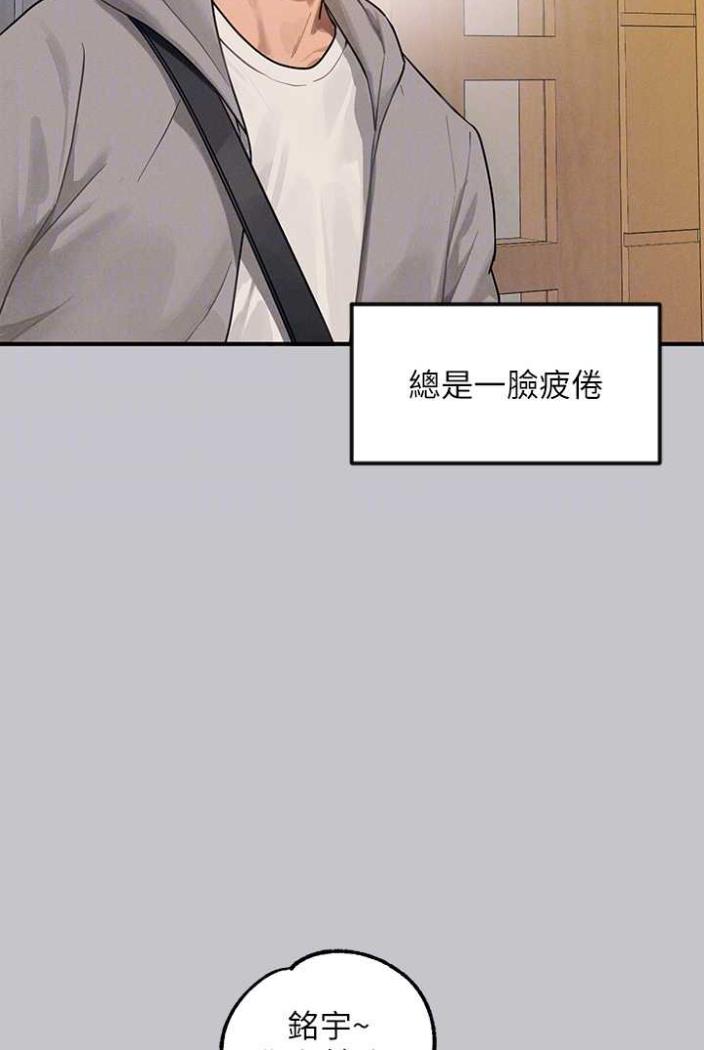 第136话-妳愿意嫁给我吗? - 第26.jpg页